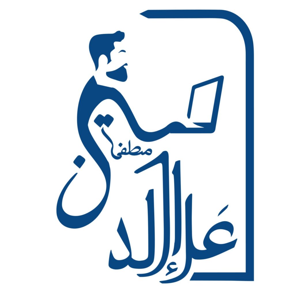 مصطفی علاالدین: فروش دوره‌های برنامه‌نویسی وب، آموزش‌های عملی و نکات حرفه‌ای برای توسعه مهارت‌های وبسایت. با تجربه 10 ساله در برنامه نویسی