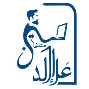 مصطفی علاالدین: فروش دوره‌های برنامه‌نویسی وب، آموزش‌های عملی و نکات حرفه‌ای برای توسعه مهارت‌های وبسایت. با تجربه 10 ساله در برنامه نویسی